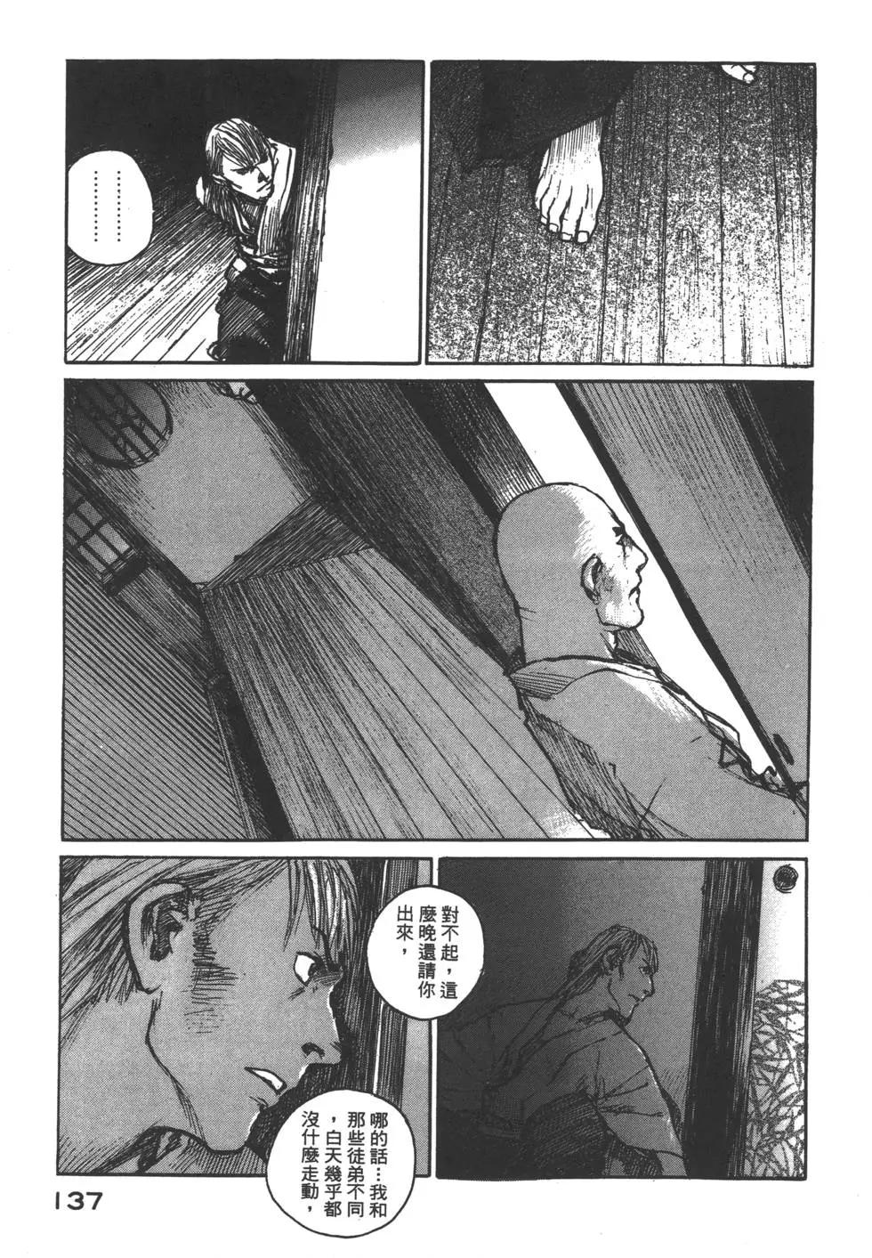 第11卷145