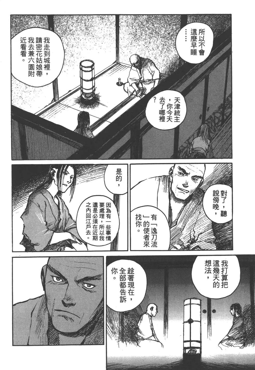 第11卷146