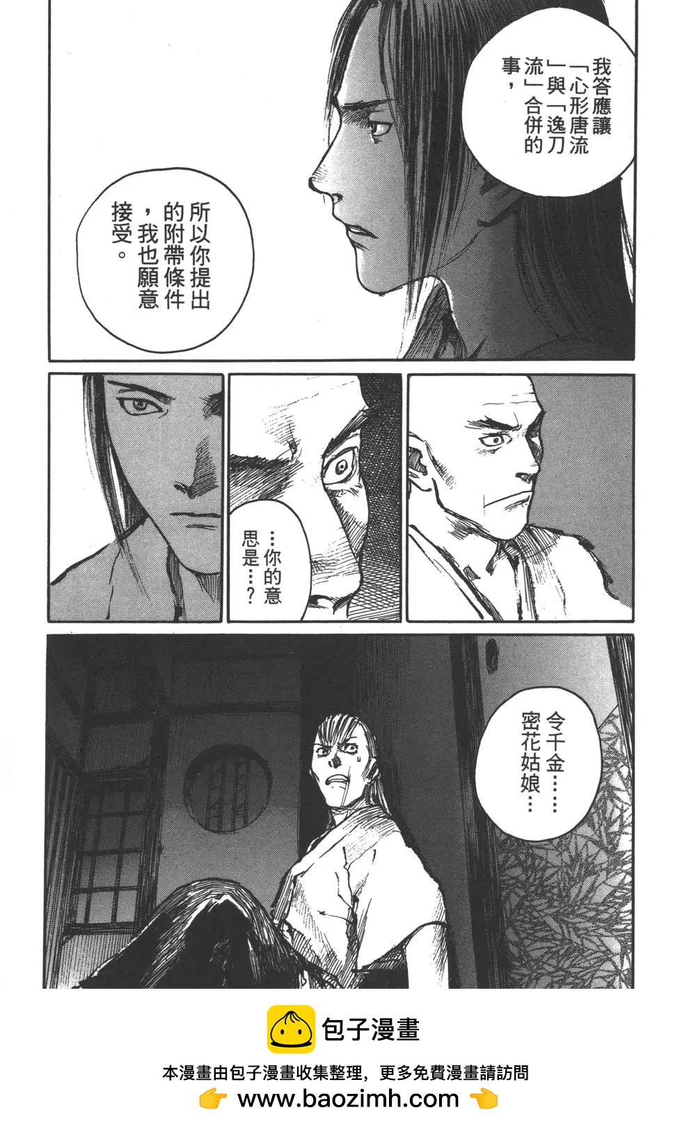 第11卷147