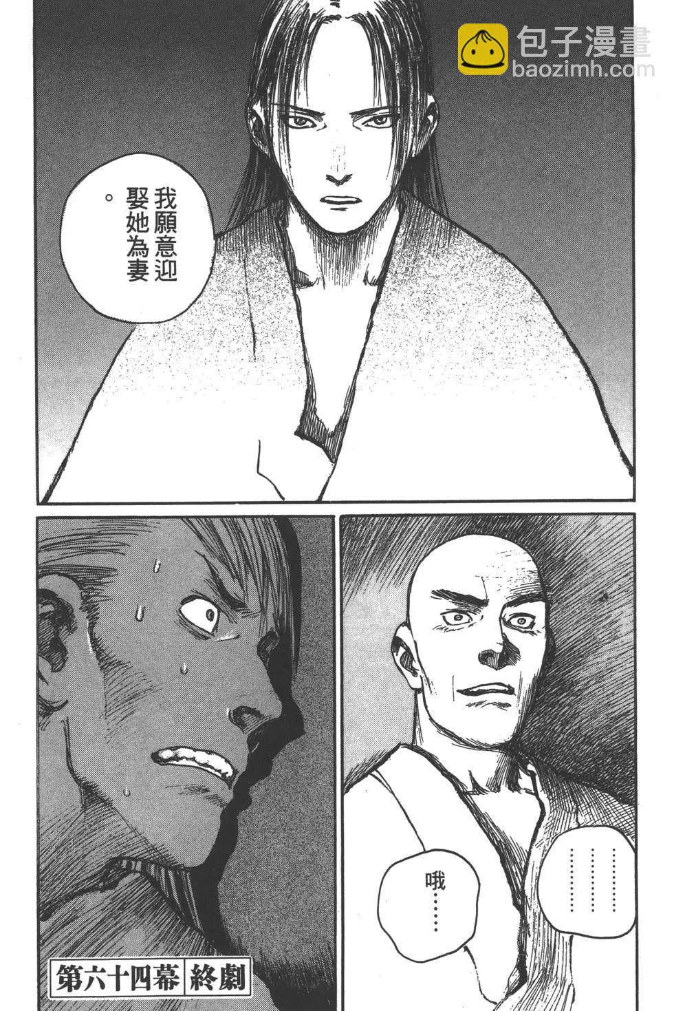 第11卷148