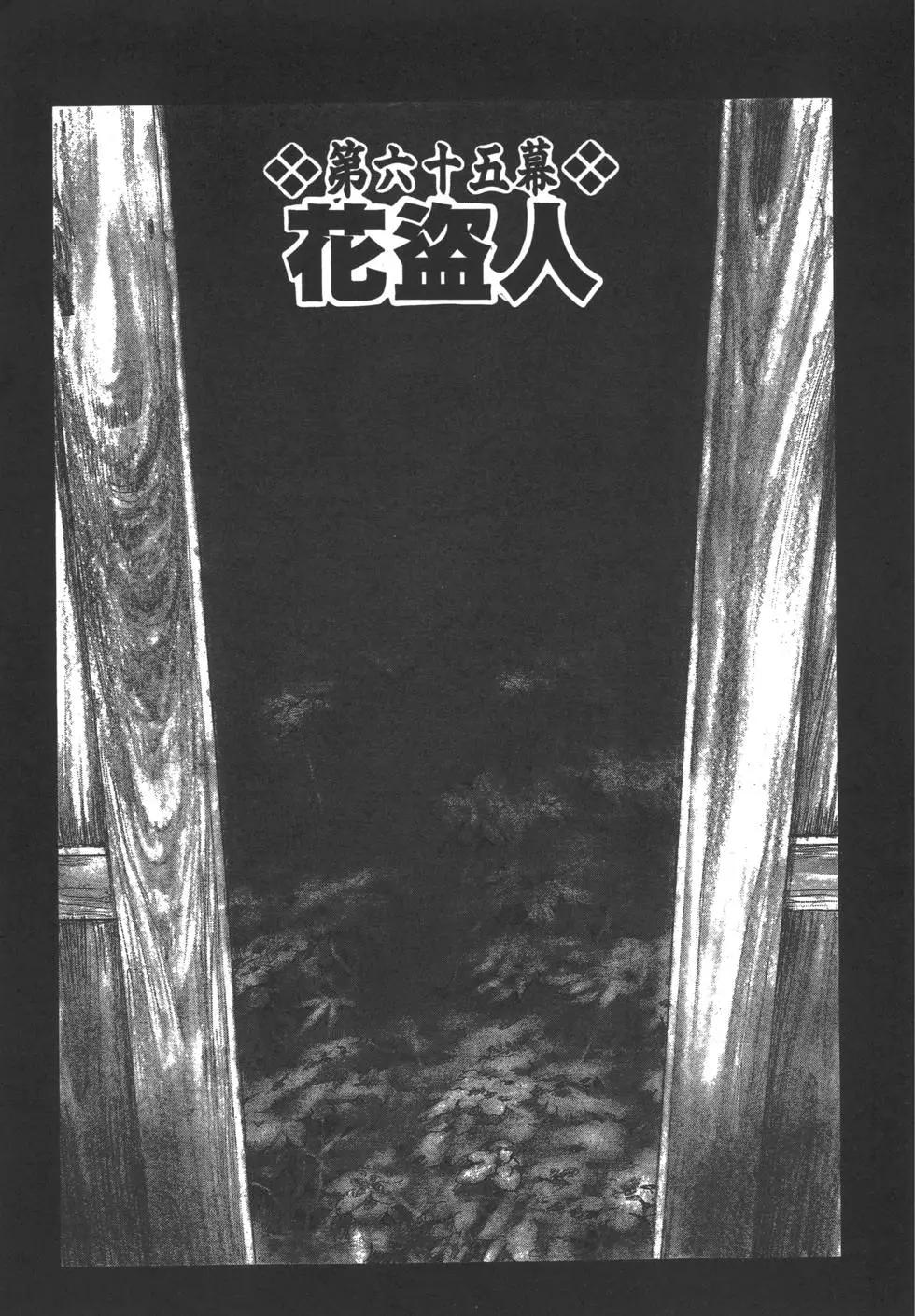 第11卷149