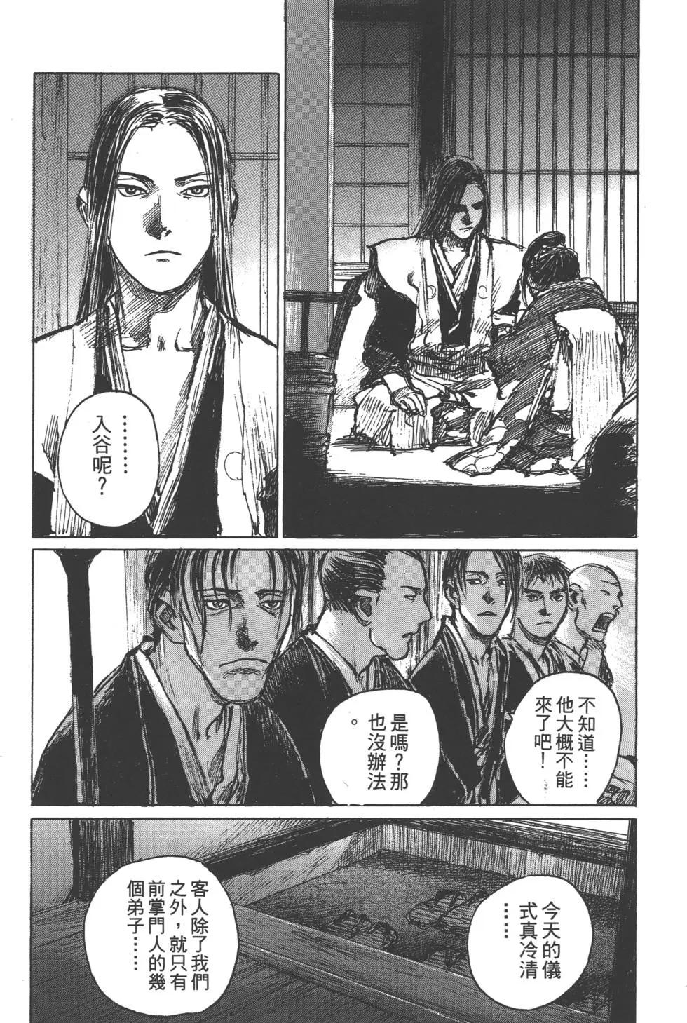 第11卷152