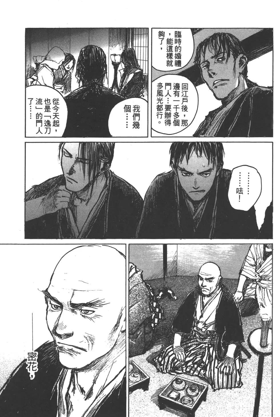 第11卷153