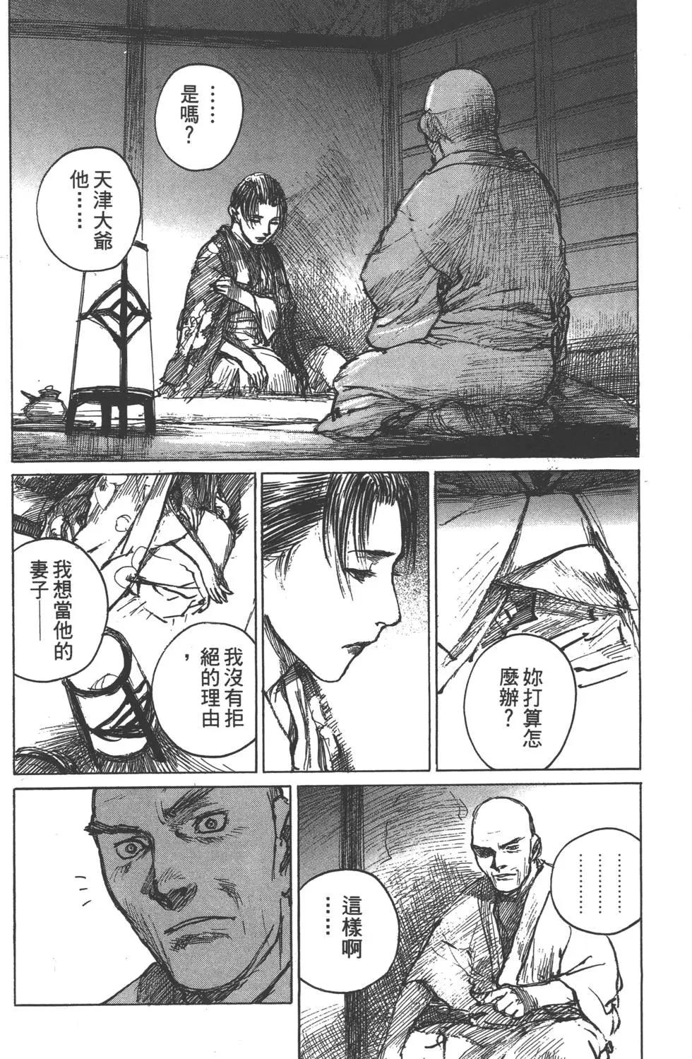 第11卷154