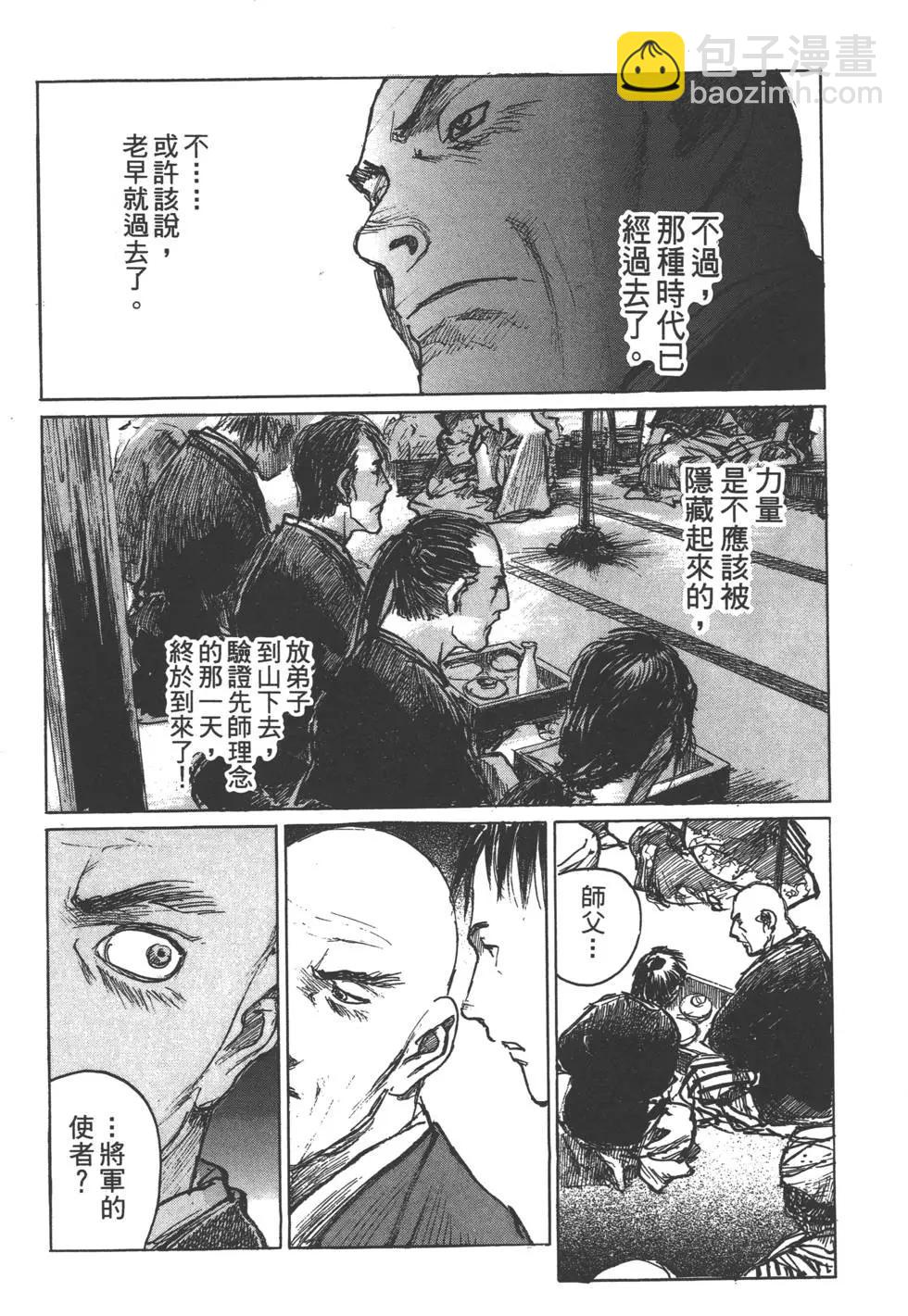 第11卷156