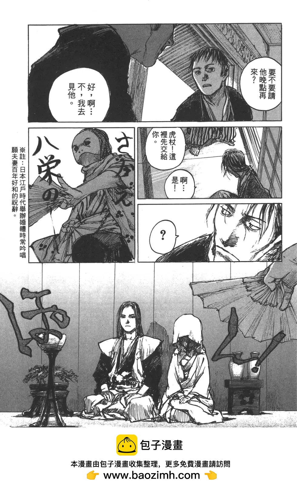 第11卷161