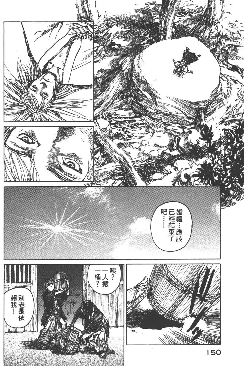 第11卷162