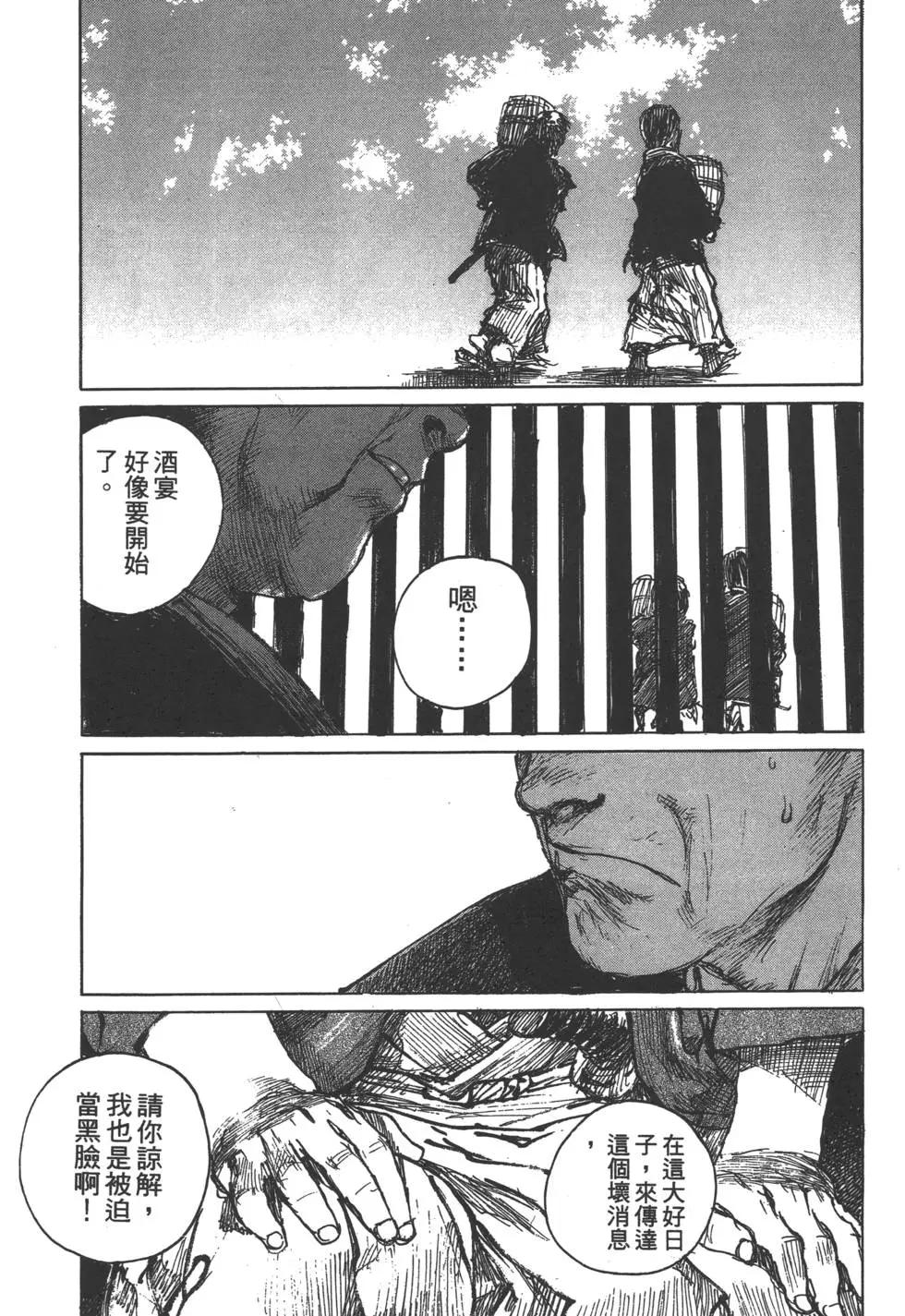 第11卷163