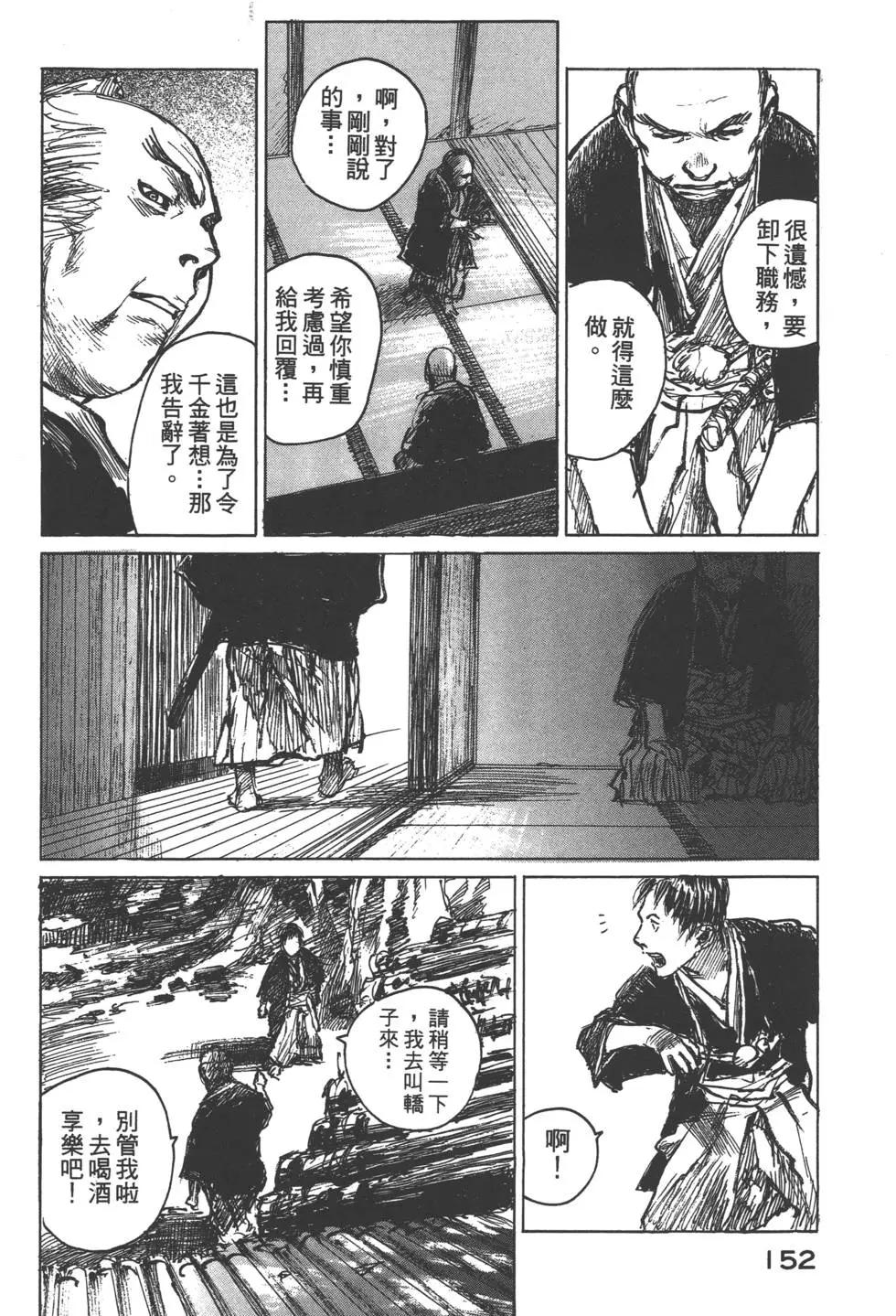 第11卷164