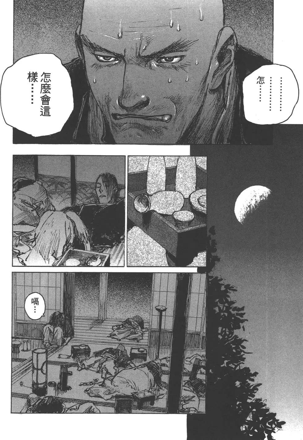 第11卷166