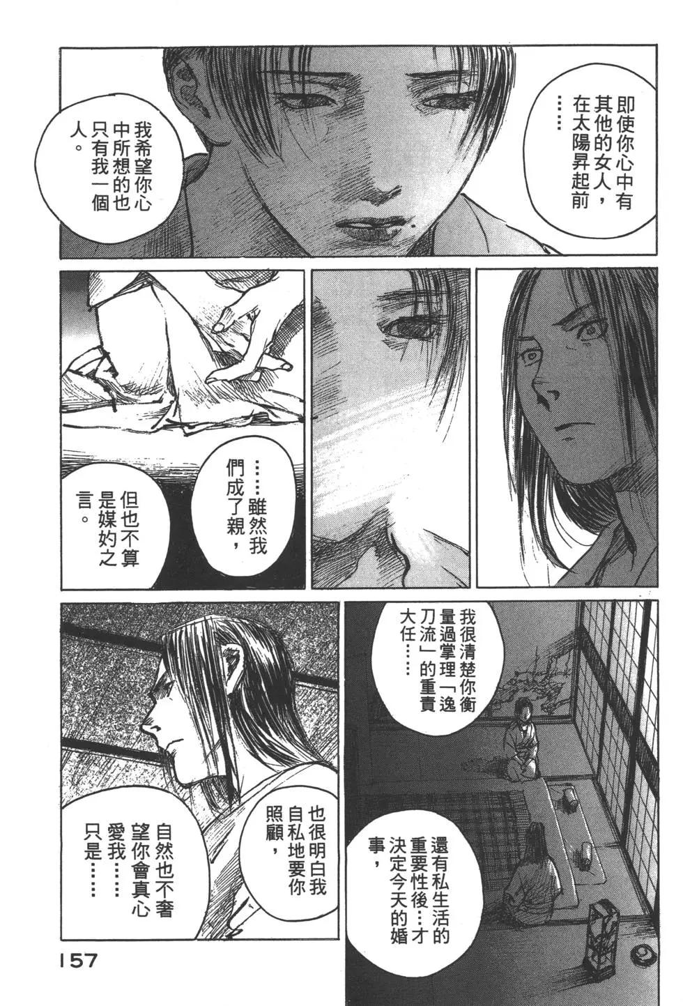 第11卷169