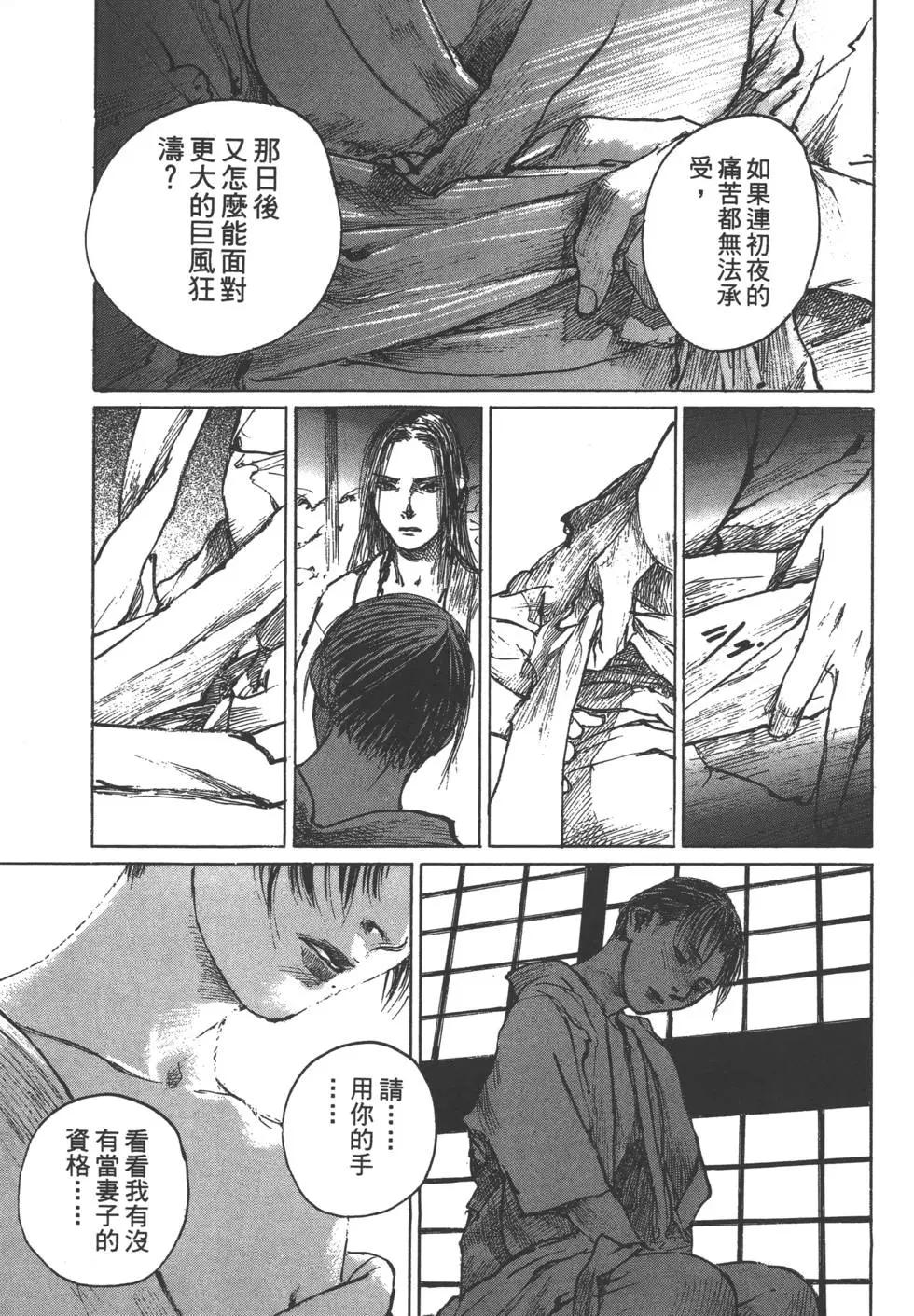 第11卷171