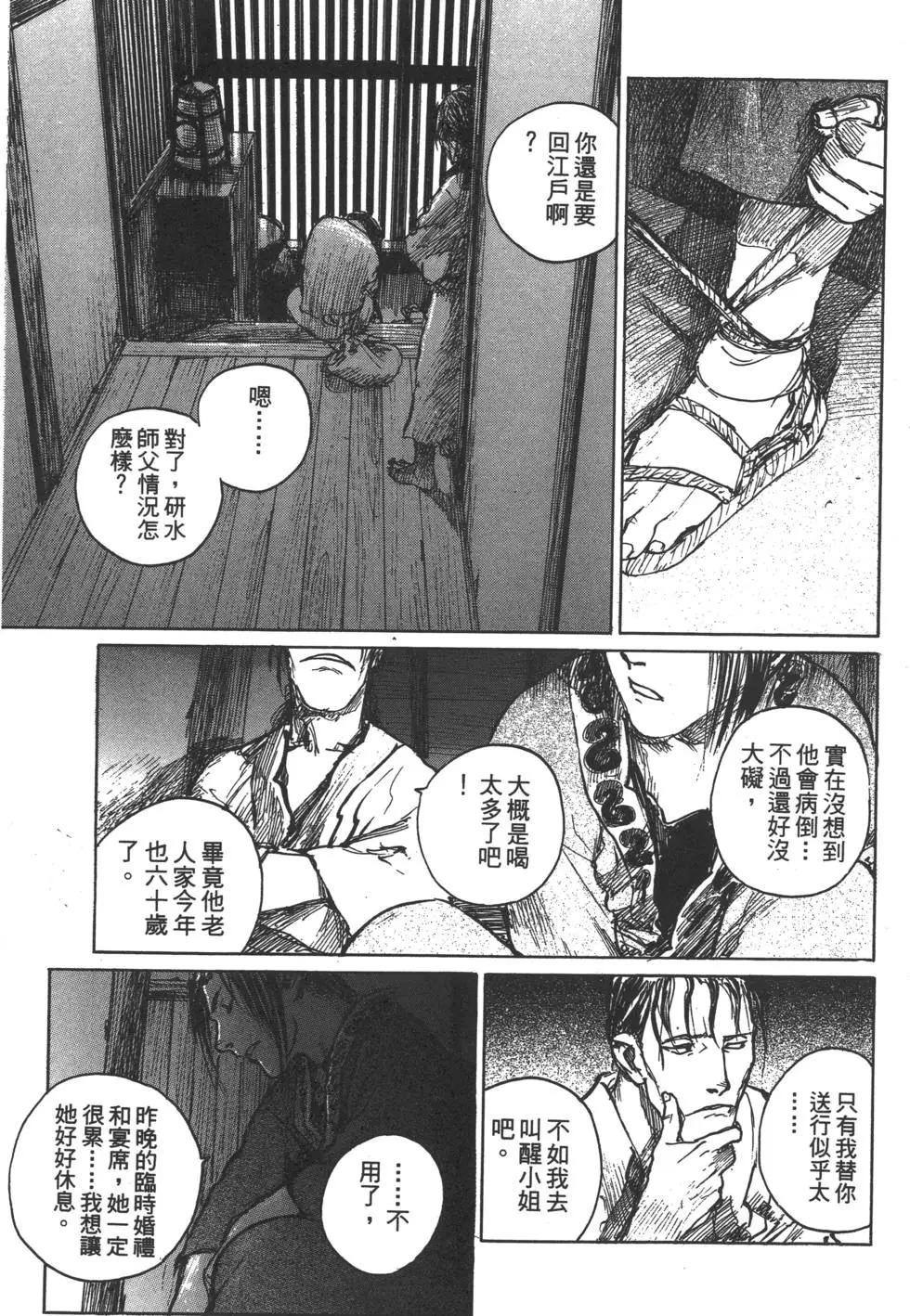 第11卷179