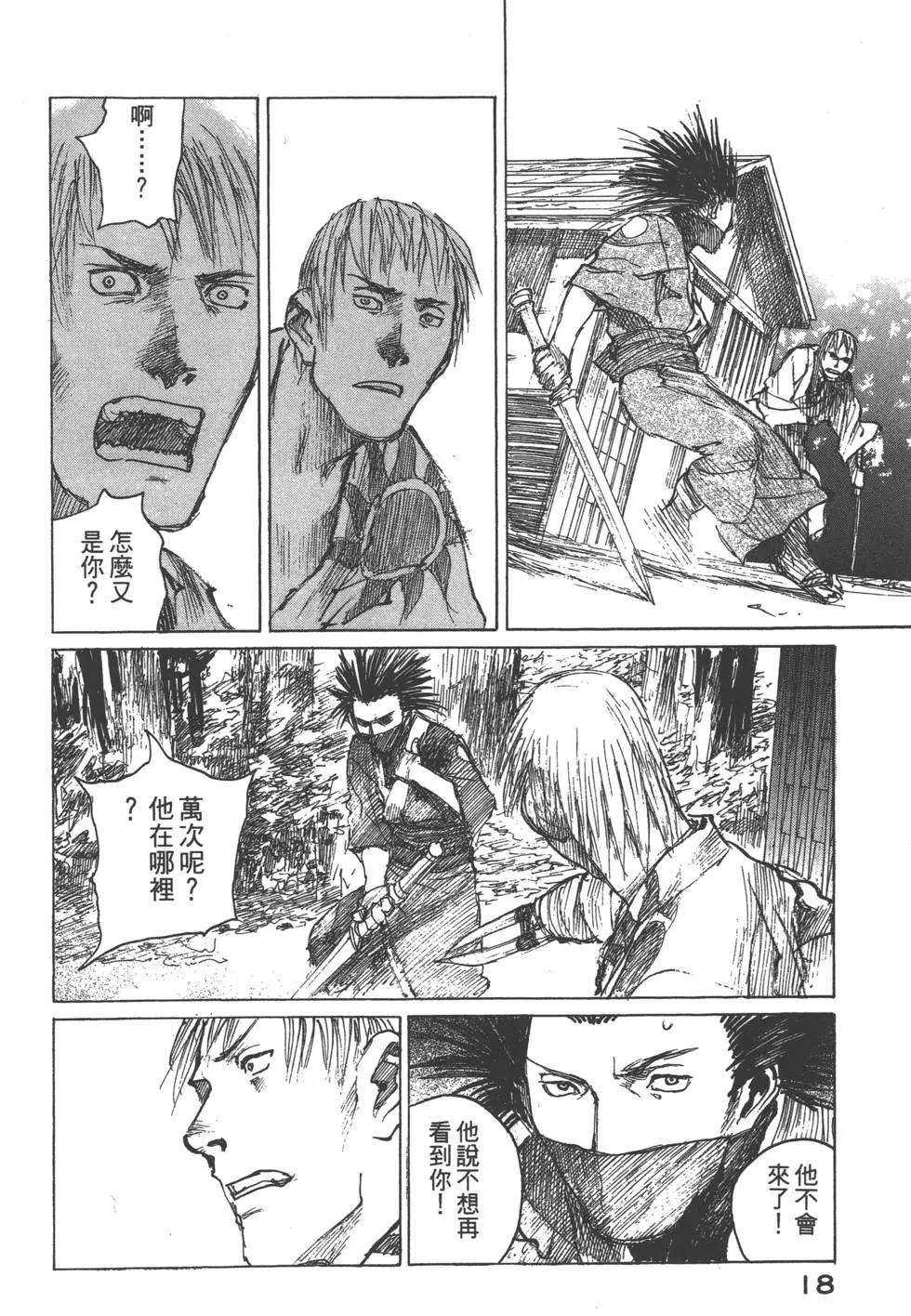 第11卷18