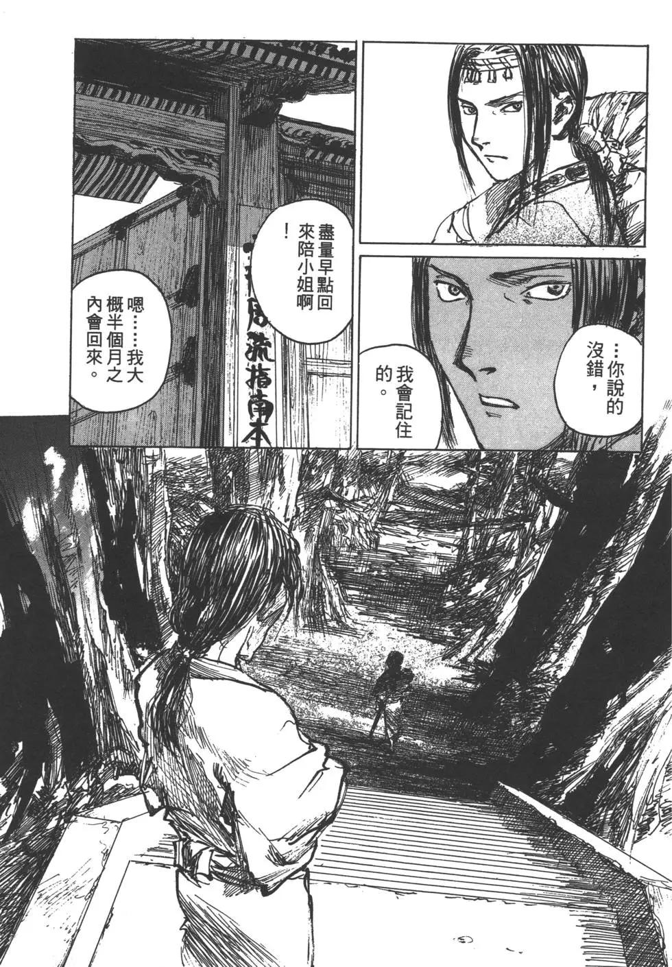 第11卷181