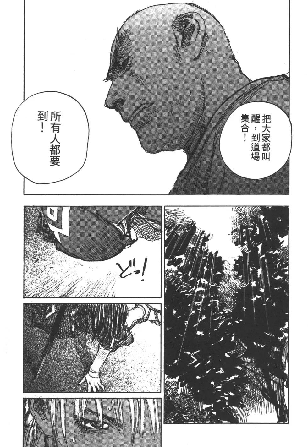 第11卷183