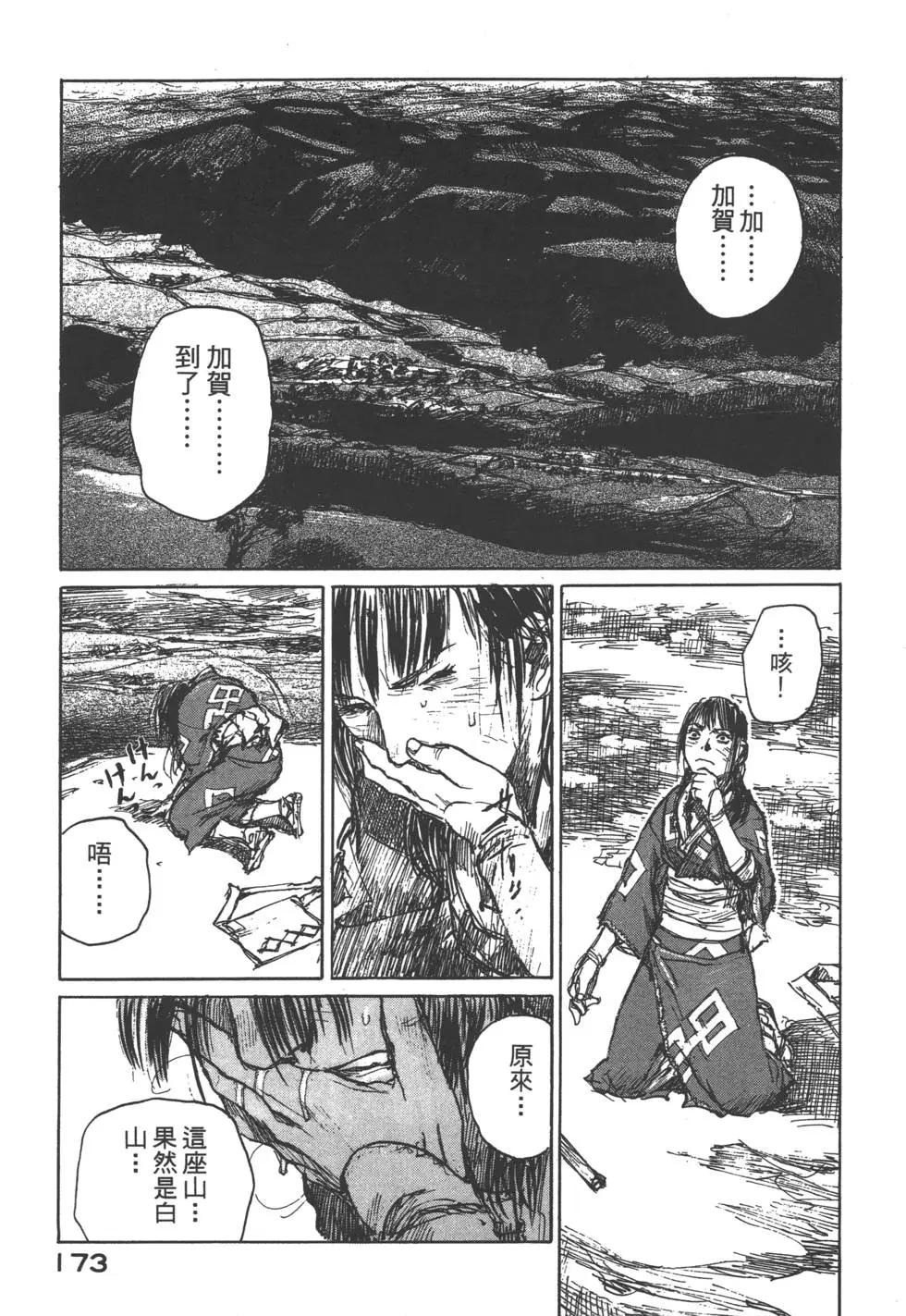 第11卷185
