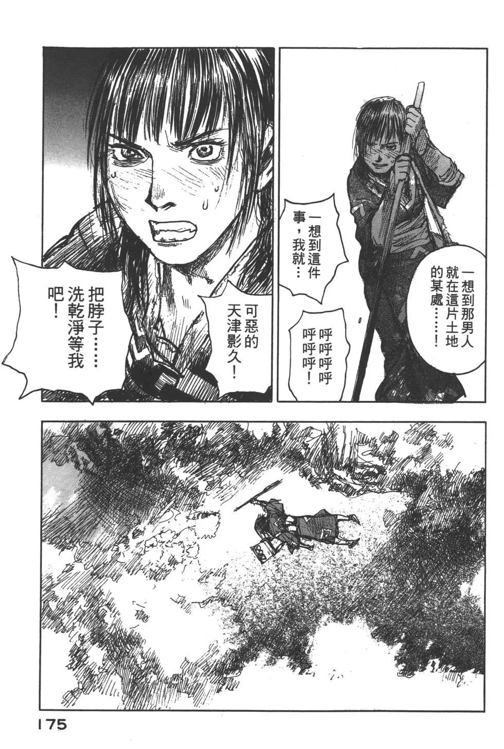 第11卷187