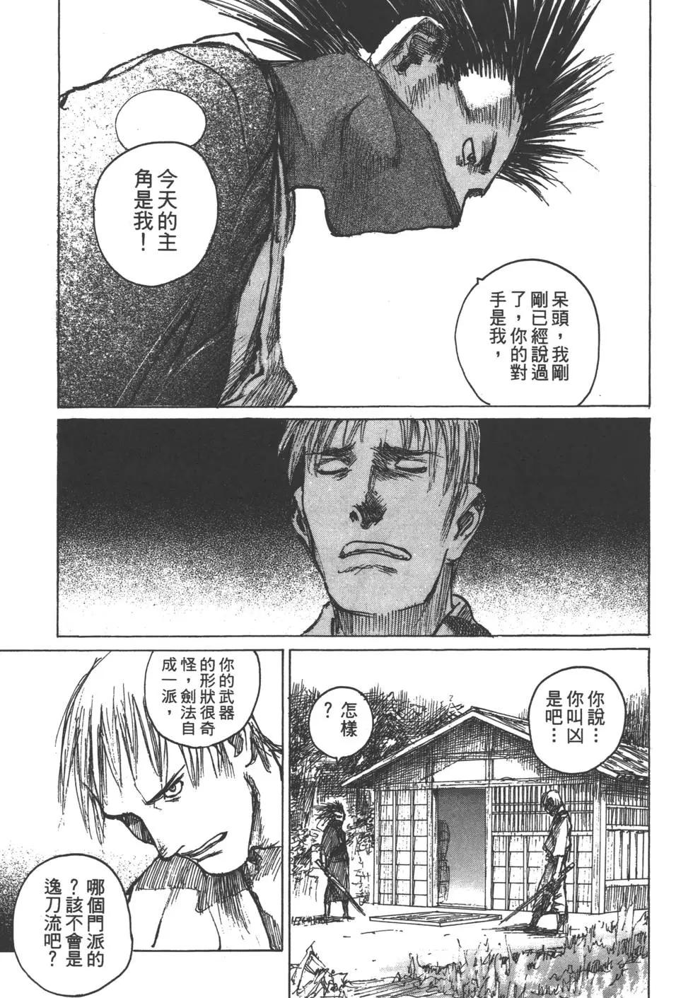第11卷19