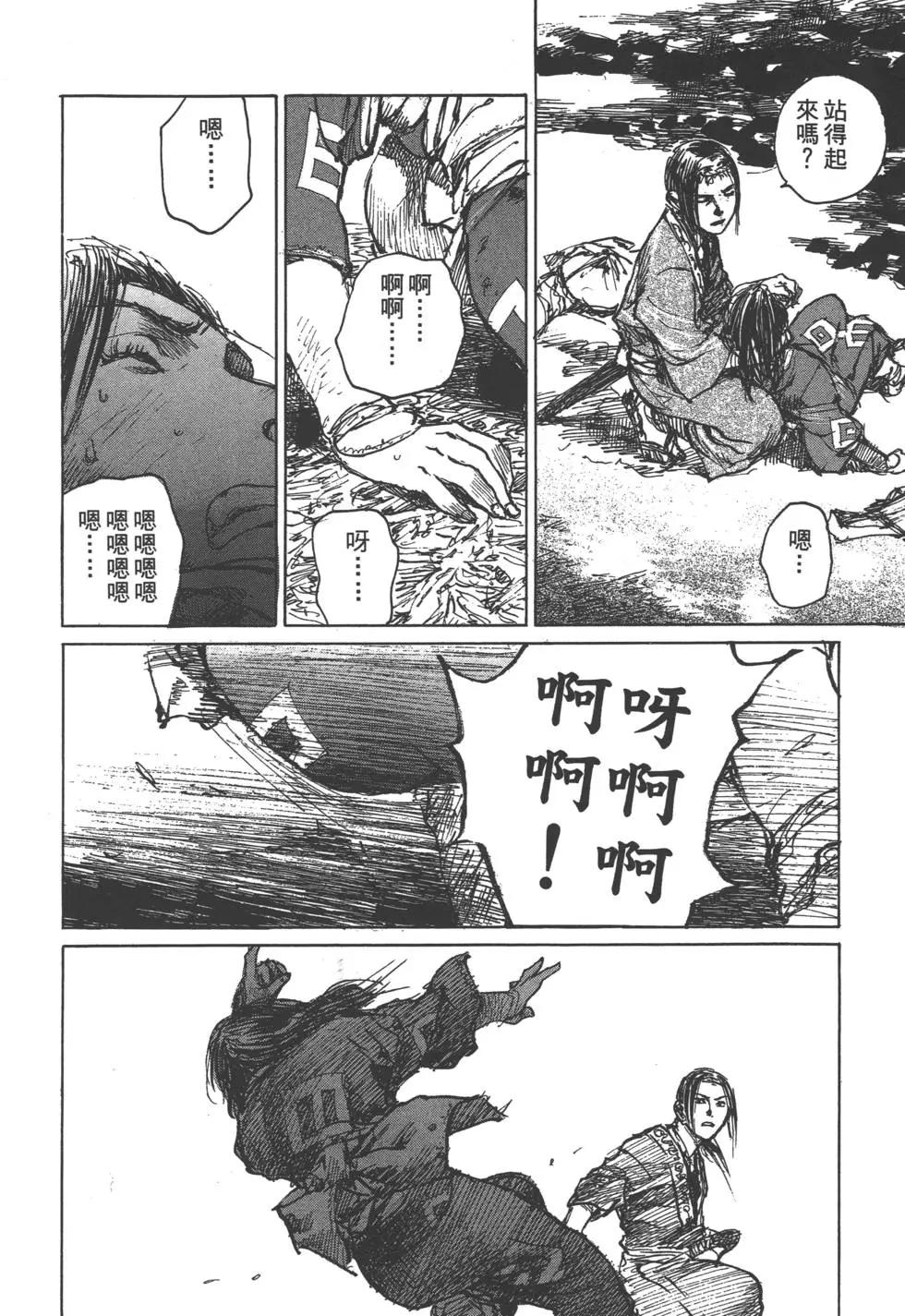 第11卷192
