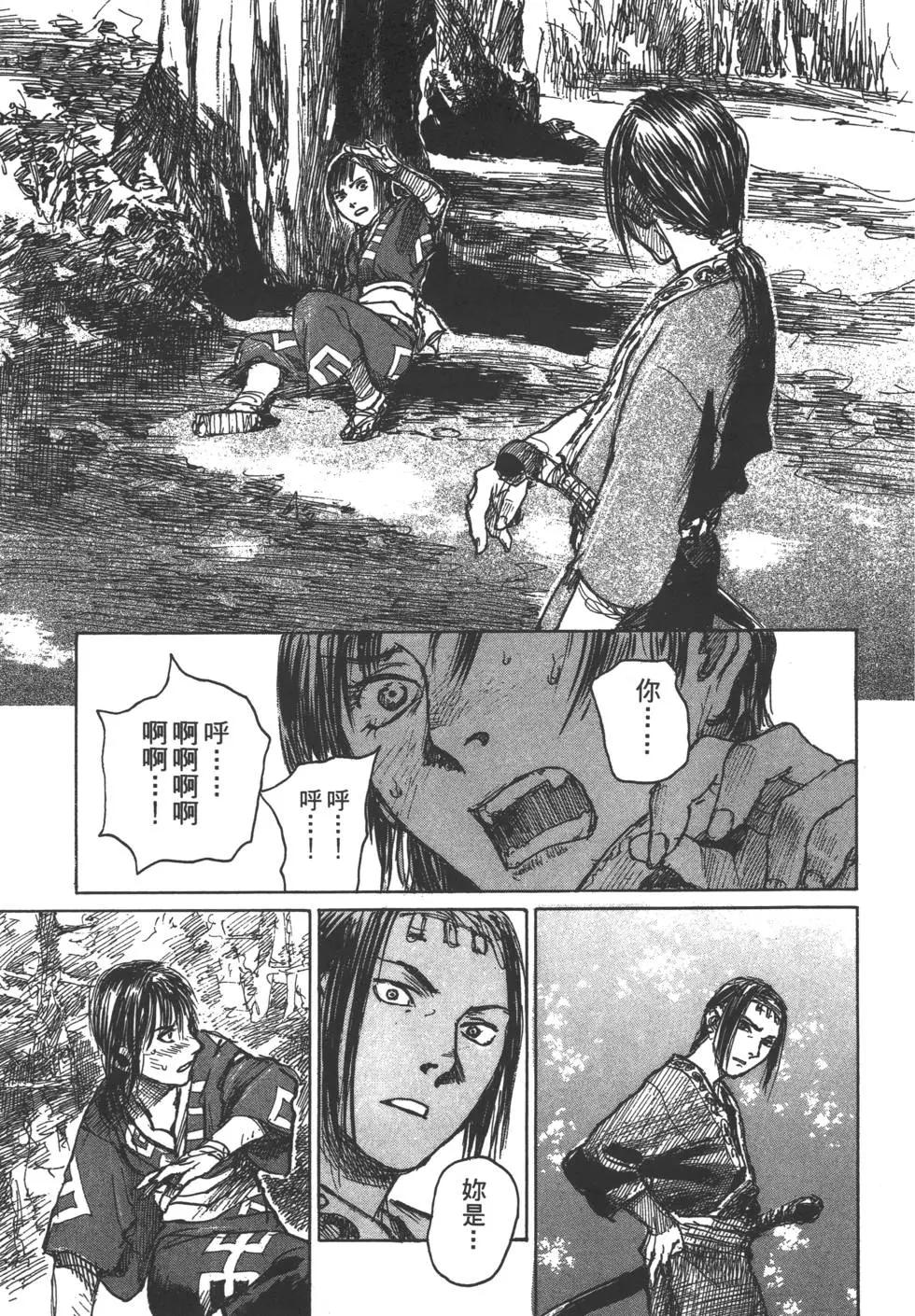 第11卷193