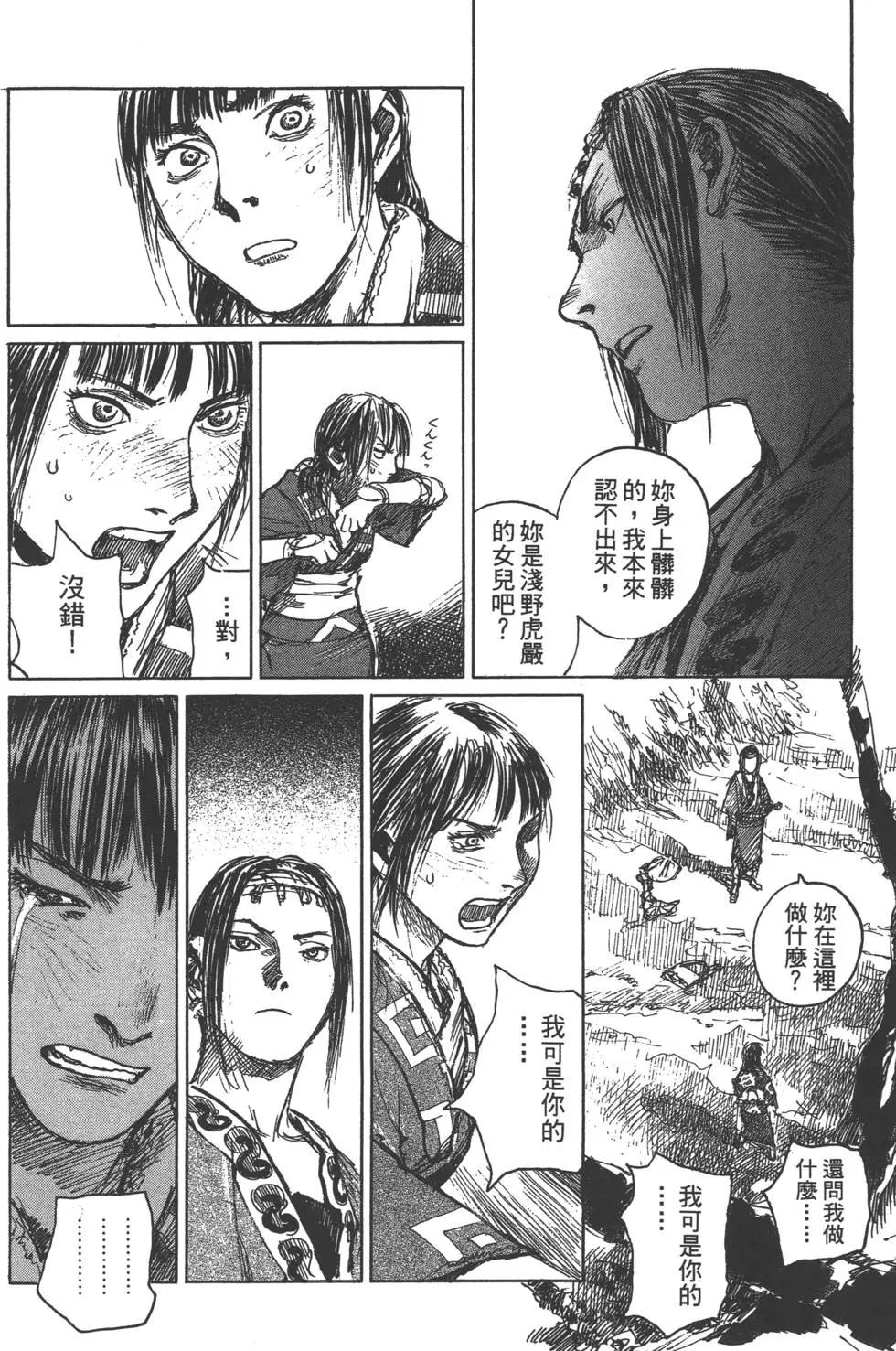 第11卷194