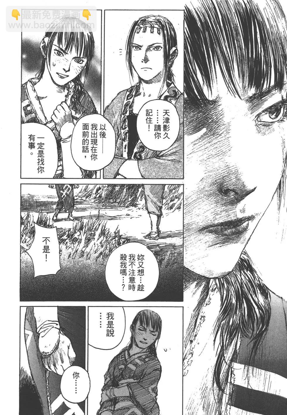 第11卷196