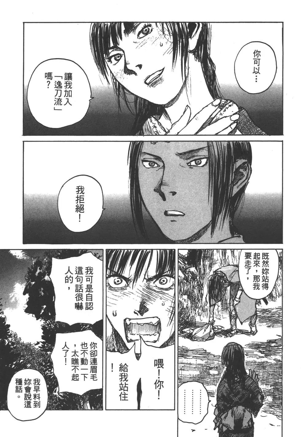 第11卷197
