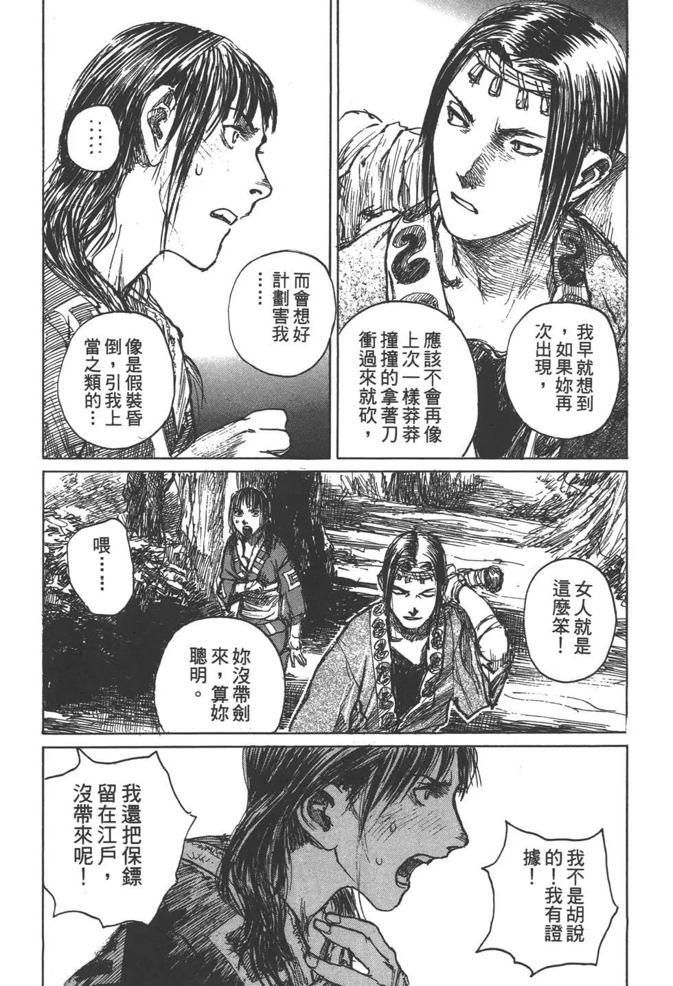 第11卷198