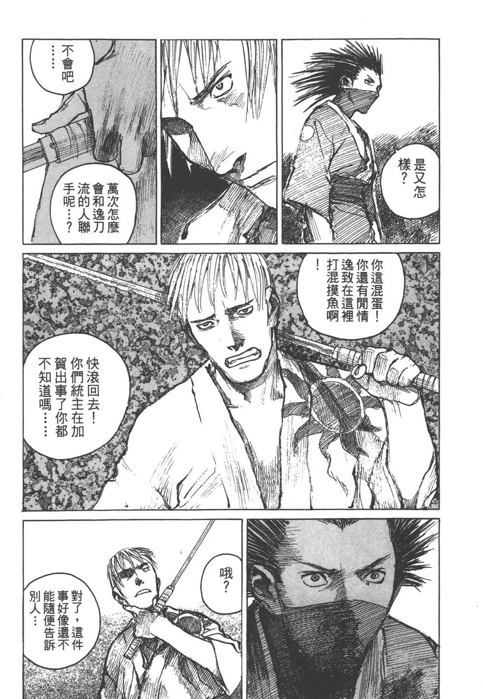 第11卷20