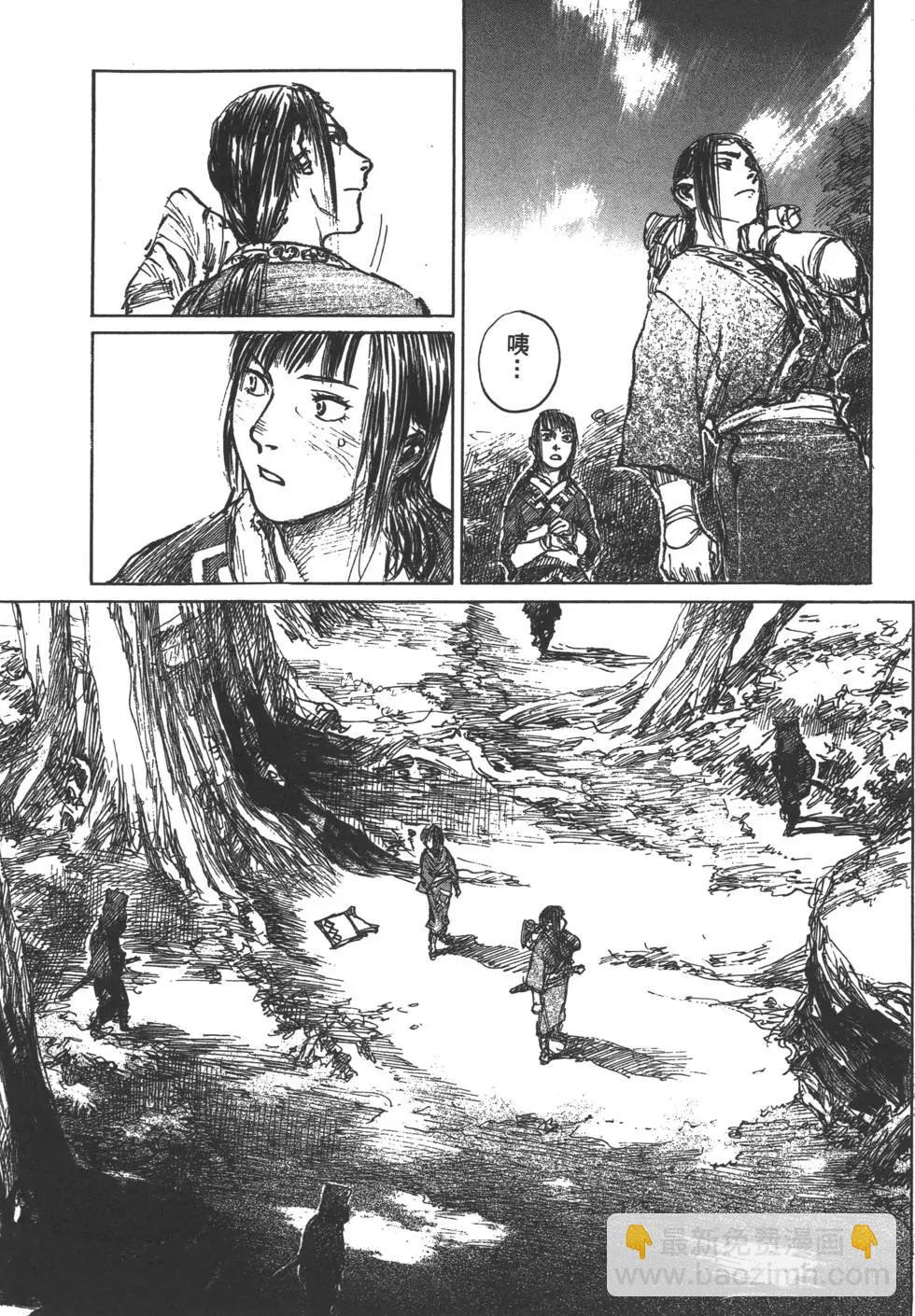 第11卷201