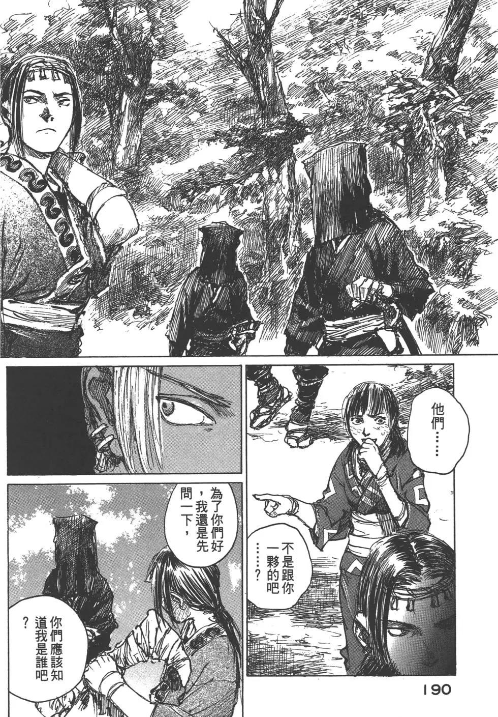 第11卷202