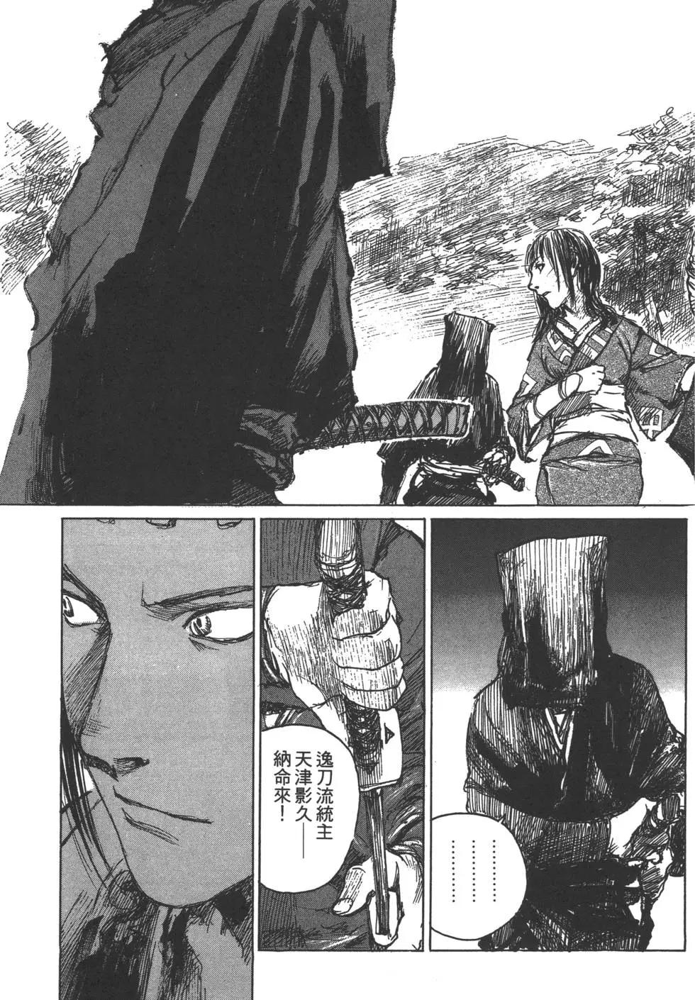 第11卷203