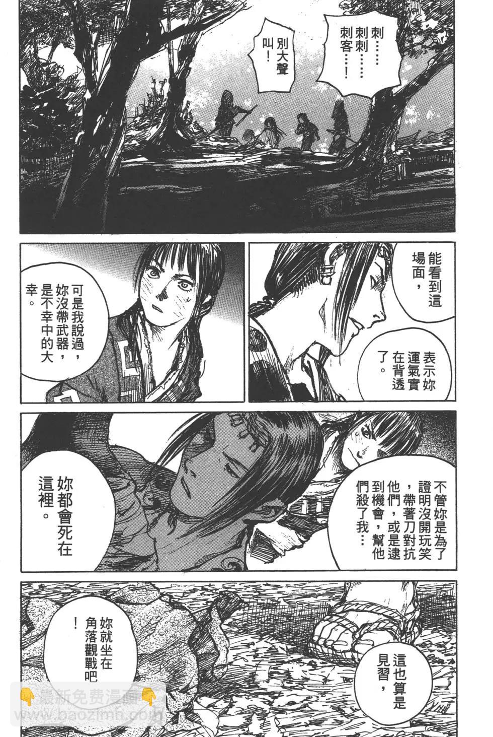 第11卷204