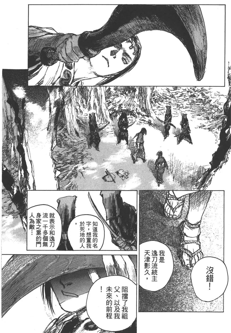 第11卷205