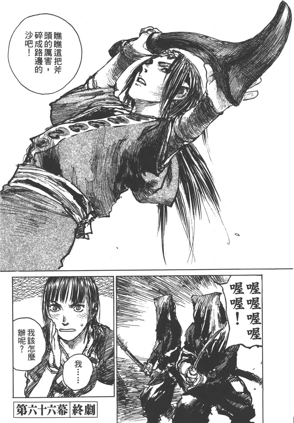 第11卷206