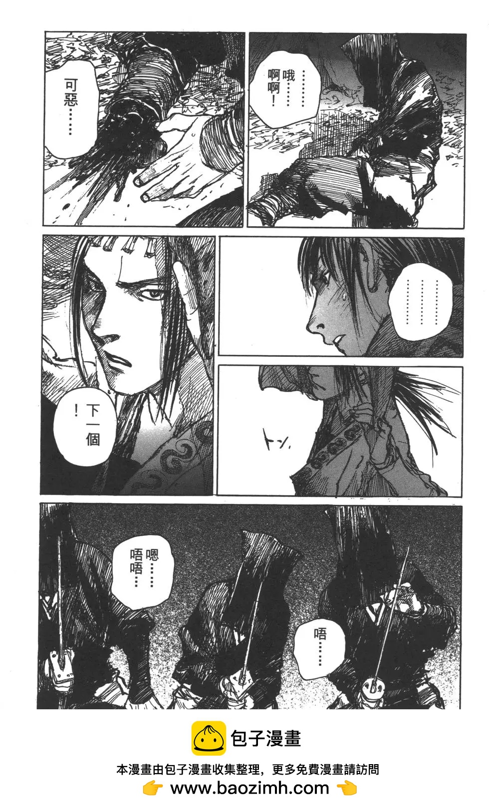 第11卷215