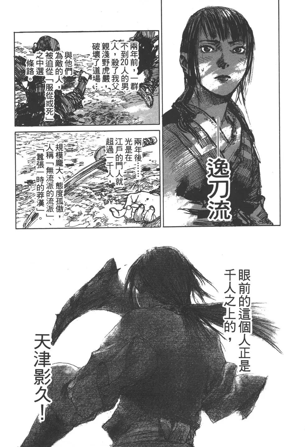 第11卷221
