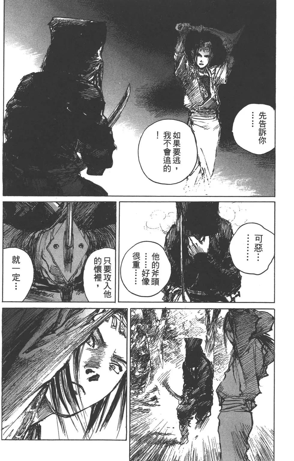 第11卷222