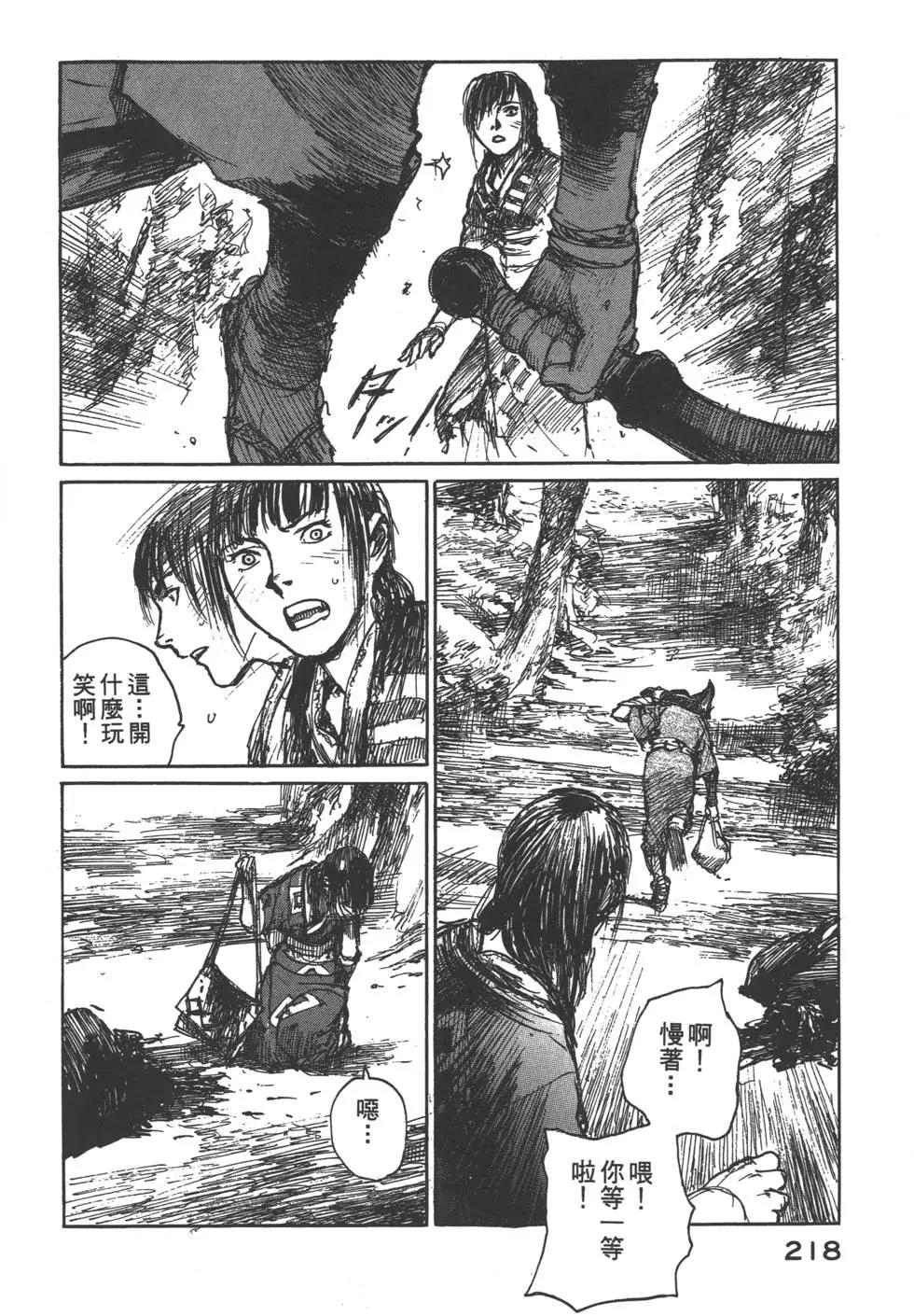 第11卷234