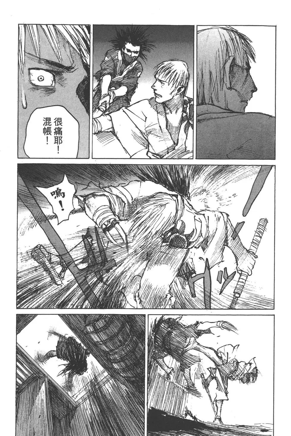 第11卷24