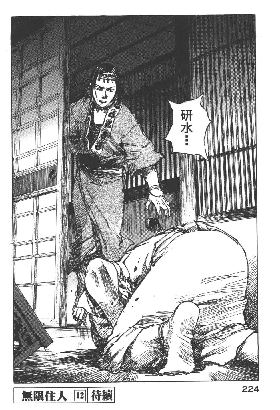 第11卷240