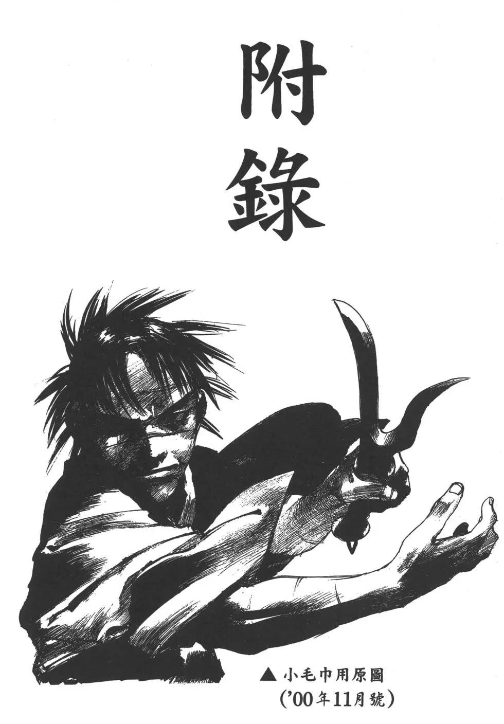 第11卷241