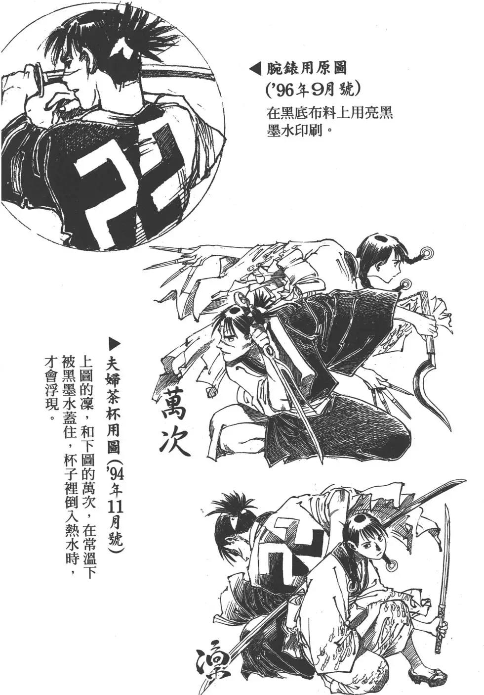 第11卷242
