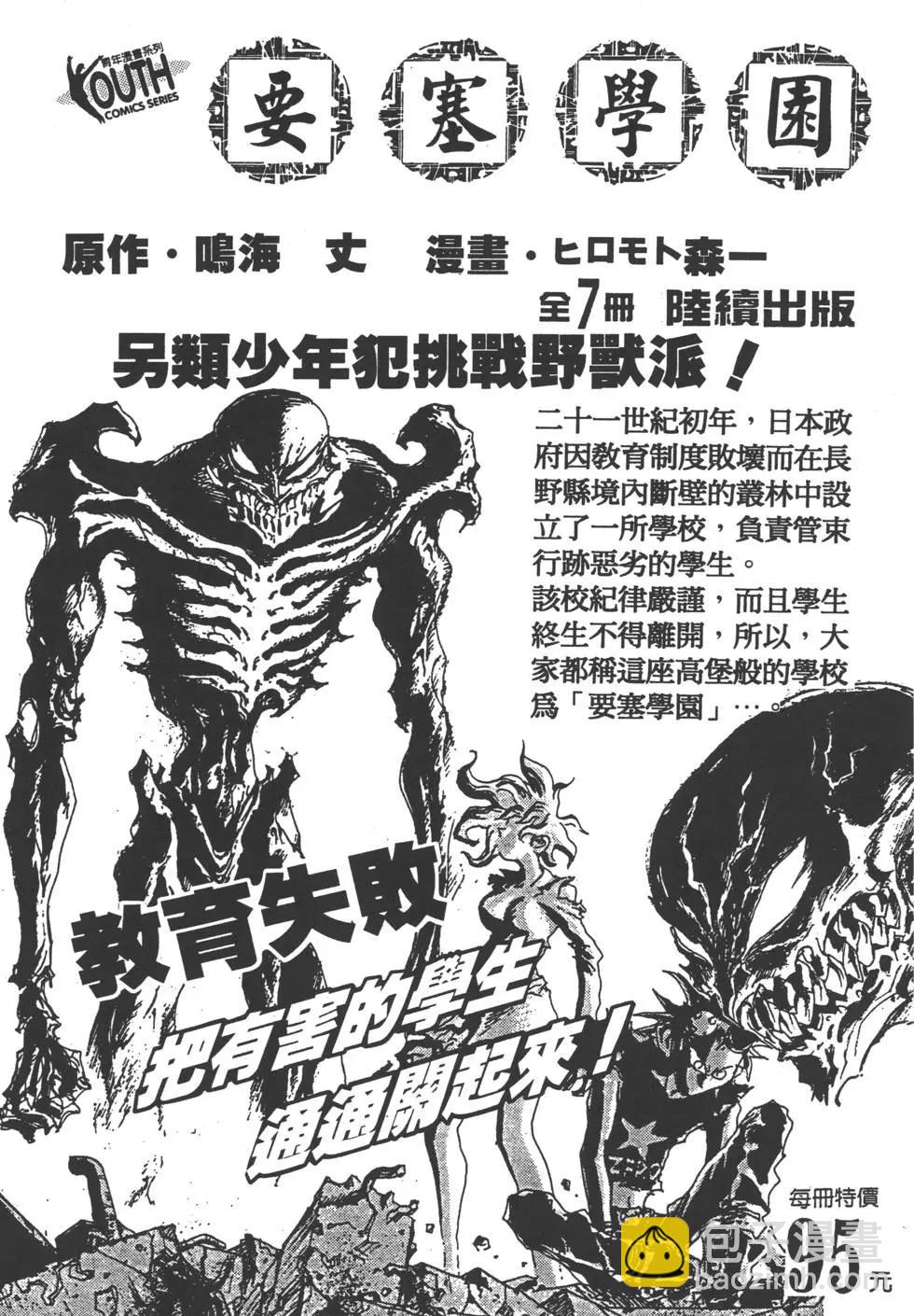第11卷243