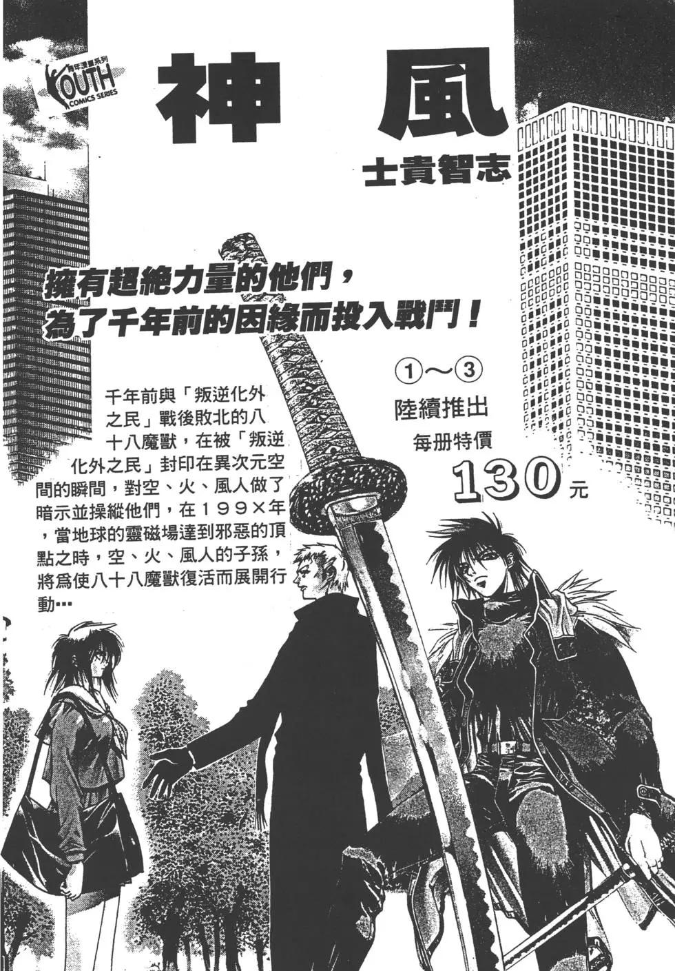 第11卷244
