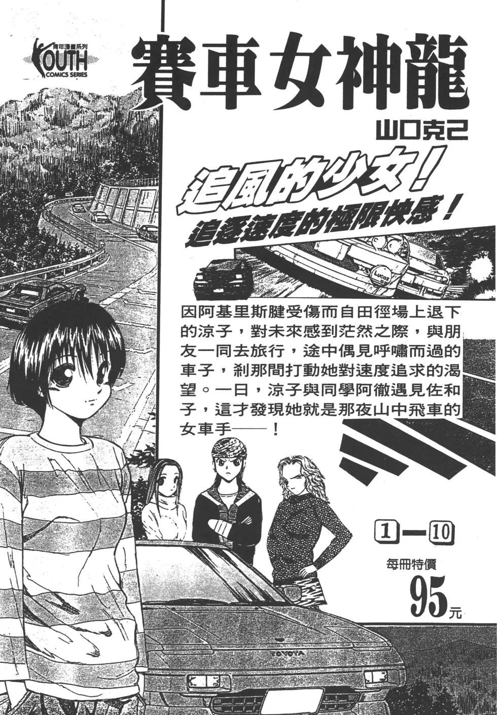 第11卷245