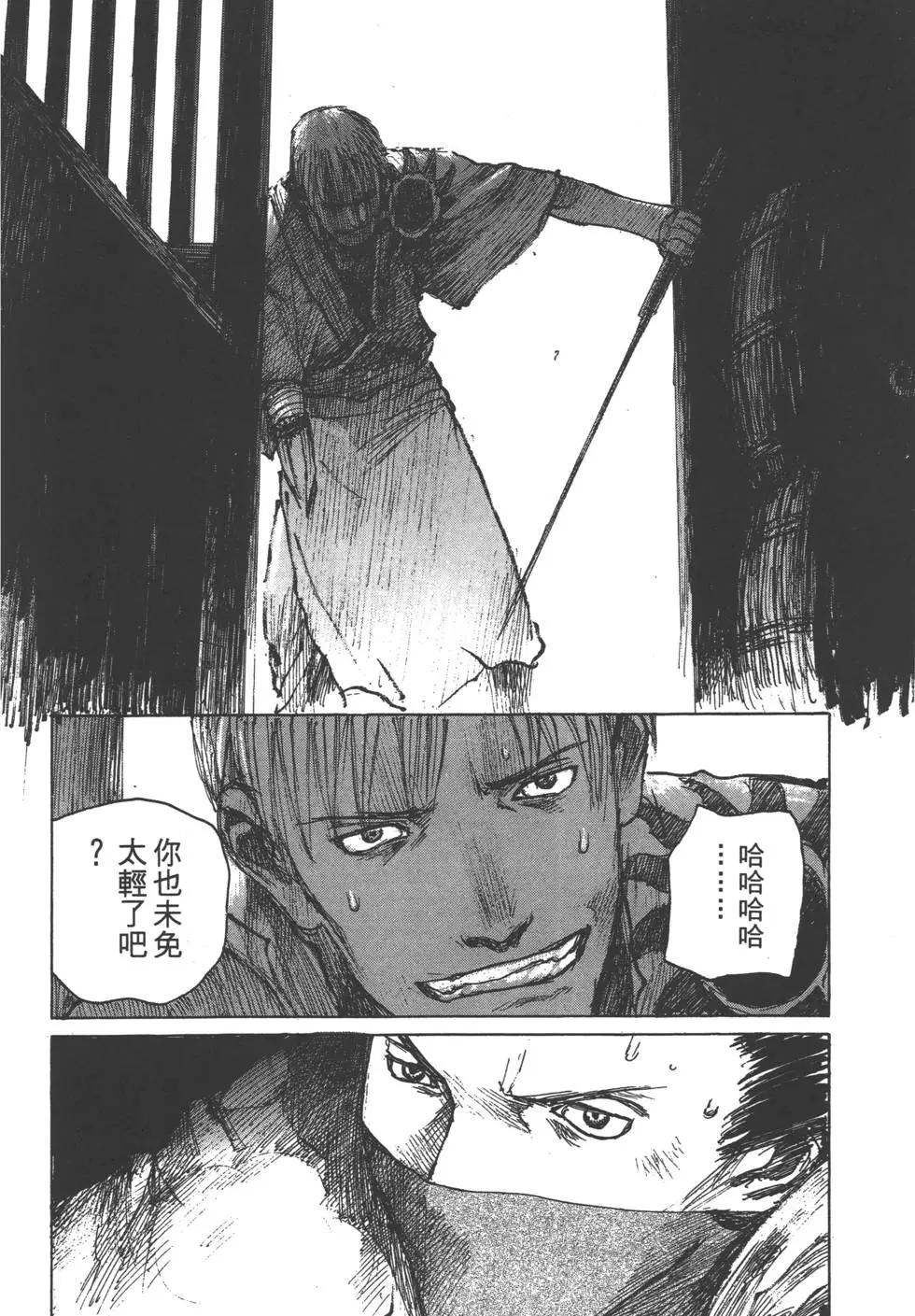 第11卷26