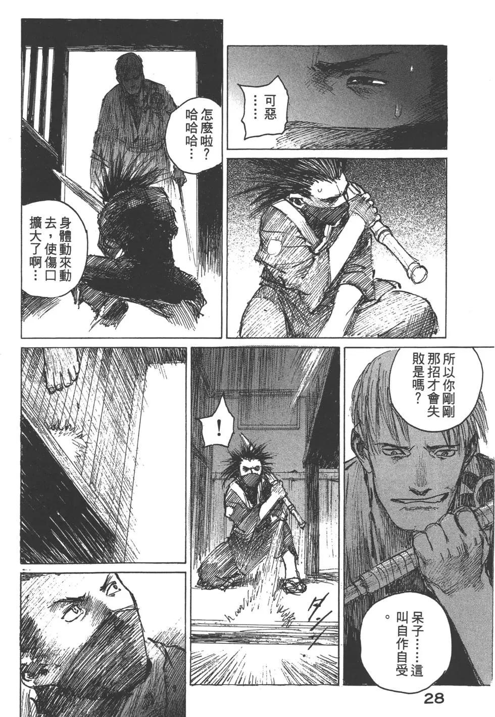 第11卷28