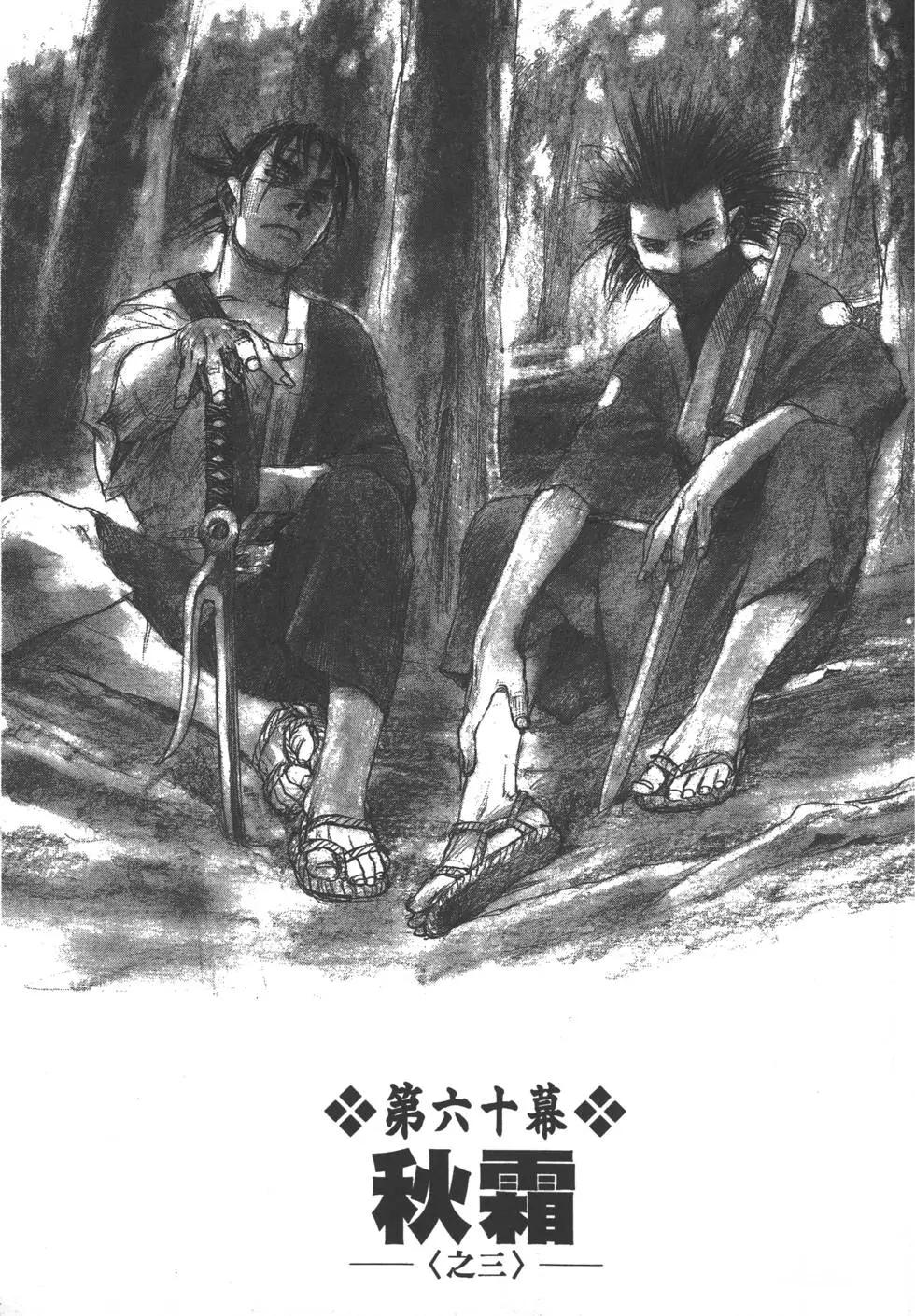 第11卷3